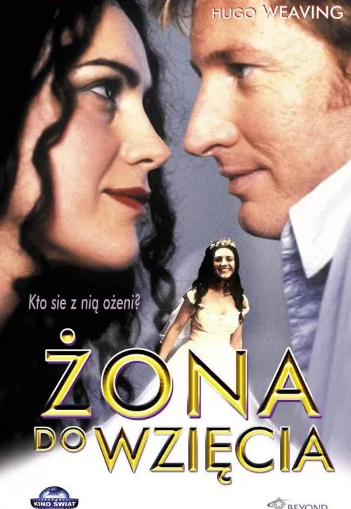 Plakat: Żona do wzięcia