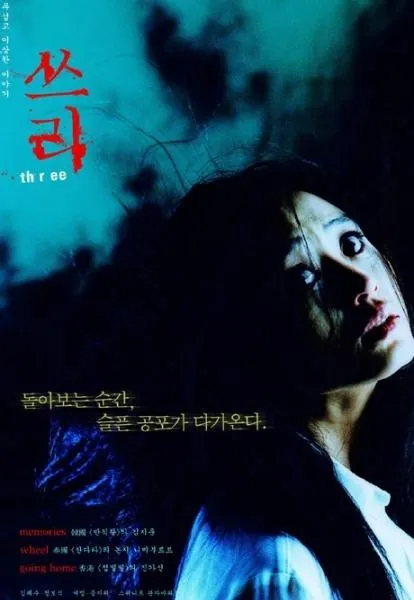 Plakat: Trzy