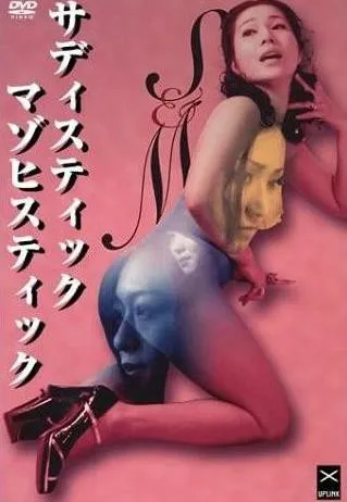Plakat: Sadistic and Masochistic