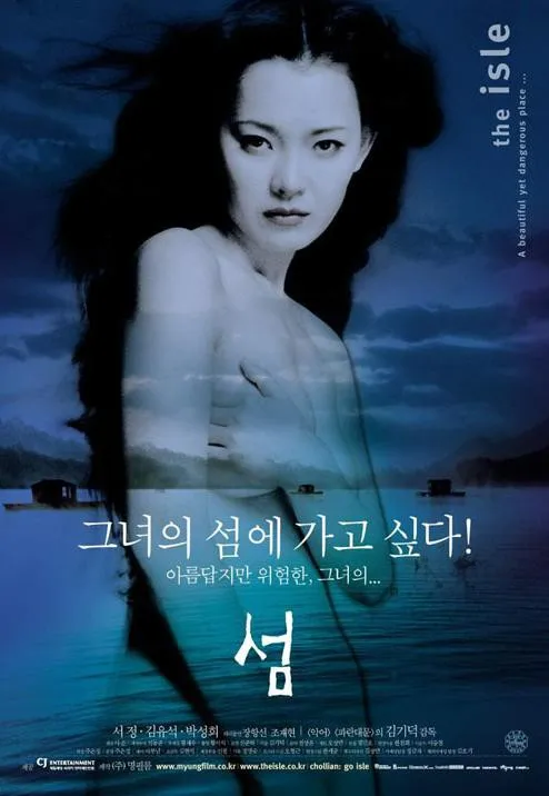 Plakat: Wyspa