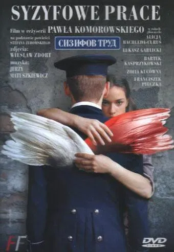 Plakat: Syzyfowe prace