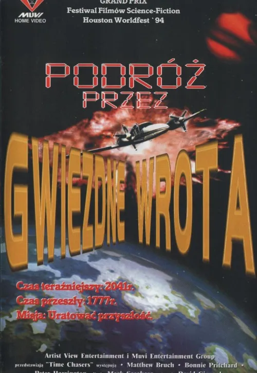 Plakat: Podróż przez gwiezdne wrota