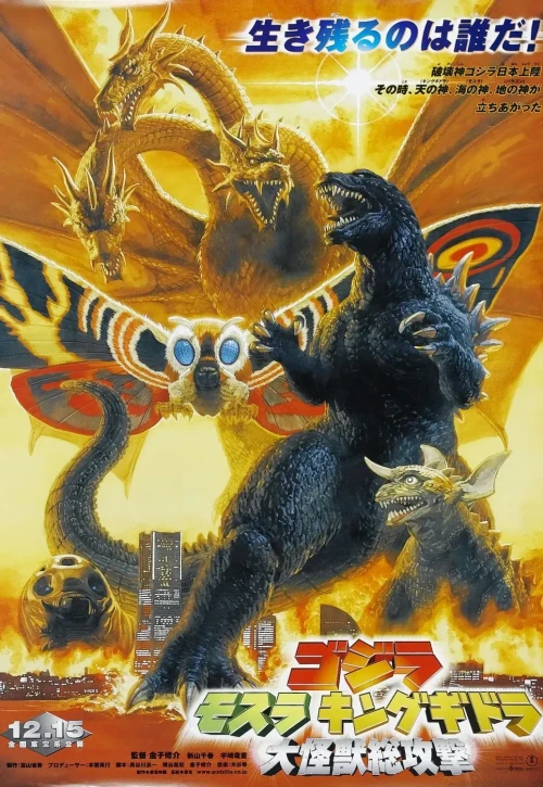 Plakat: Godzilla, Mothra i król Gidorah atakują