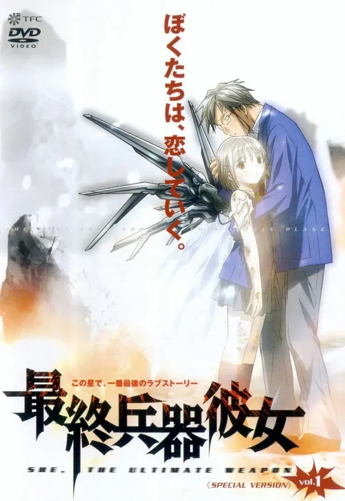 Plakat: Saishû heiki kanojo