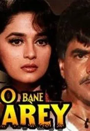 Plakat: Aasoo Bane Angaarey