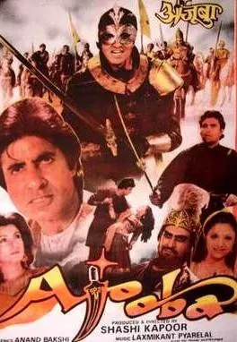 Plakat: Ajooba