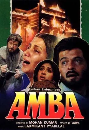 Plakat: Amba