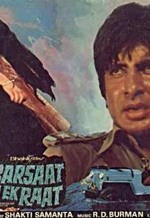 Plakat: Barsaat Ki Ek Raat