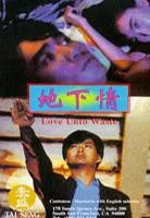 Plakat: Deiha tsing