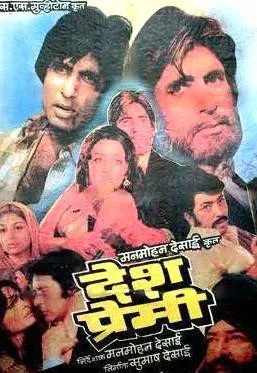 Plakat: Desh Premee