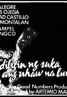 Plakat: Diligin ng suka ang uhaw na lumpia