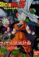 Plakat: Dragon Ball Z: Plan zniszczenia Saiyan