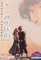 Plakat: Gauyat sandiu haplui
