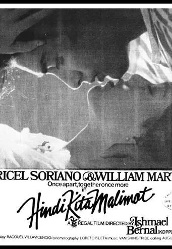 Plakat: Hindi kita malimot