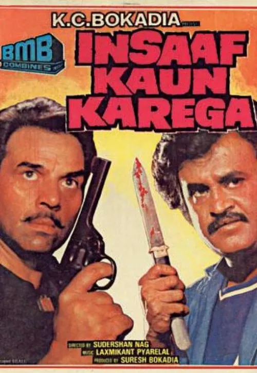Plakat: Insaaf Kaun Karega