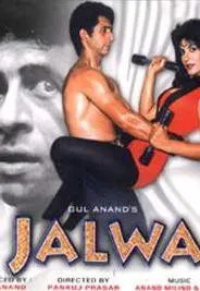 Plakat: Jalwa