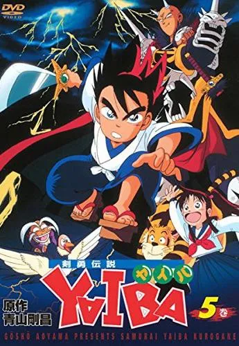 Plakat: Yaiba - Legendarny samuraj