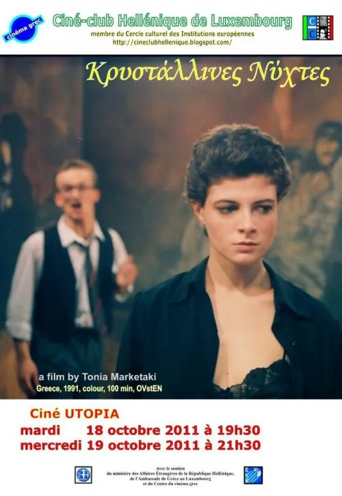 Plakat: Krystallines nyhtes