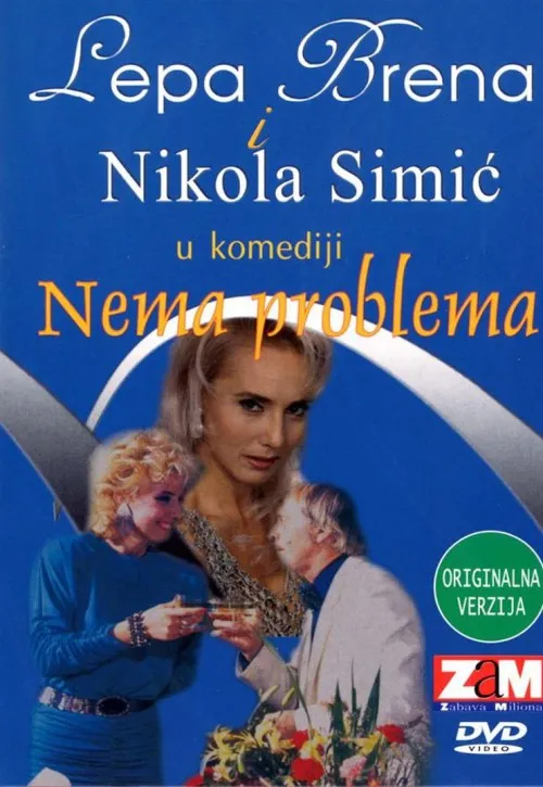 Plakat: Nema problema