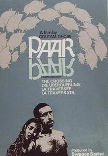 Plakat: Paar
