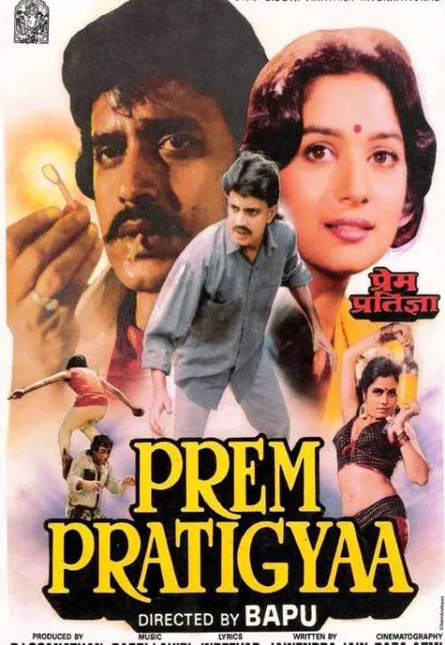 Plakat: Prem Pratigyaa