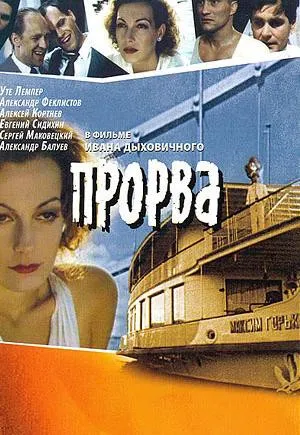 Plakat: Moskiewska parada