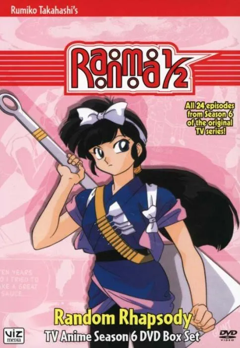 Plakat: Ranma ½