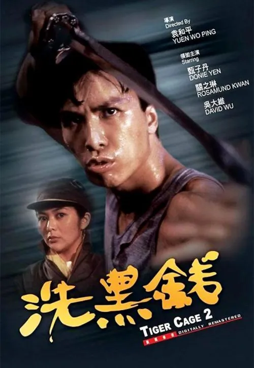 Plakat: Sai hak chin