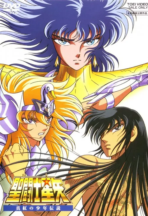 Plakat: Saint Seiya: Legenda purpurowego chłopca