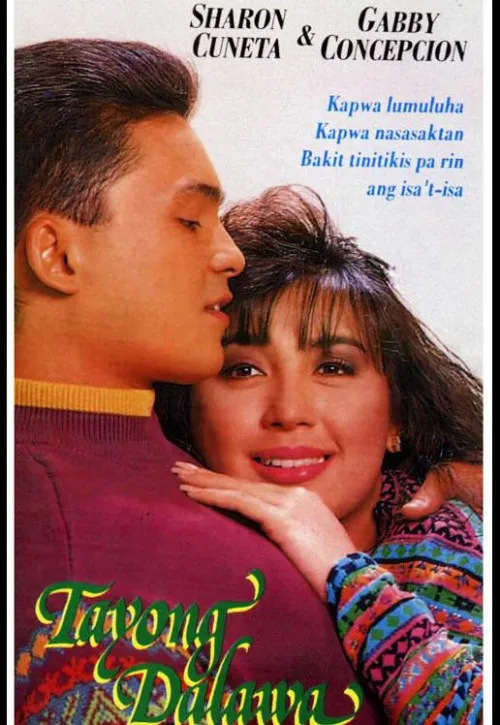 Plakat: Tayong dalawa