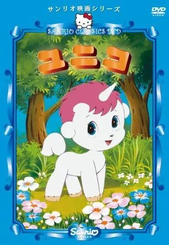 Plakat: Unico