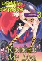 Plakat: Urusei Yatsura 3: Rimenbâ mai rabu