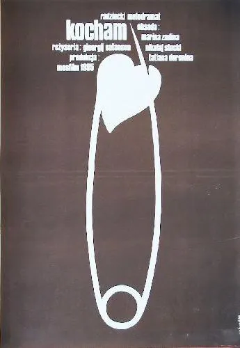 Plakat: Kocham