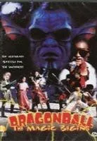Plakat: Xin qi long zhu shen long de fu shou