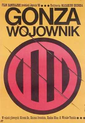 Plakat: Gonza wojownik