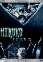 Plakat: Yokai Hanta - Hiruko