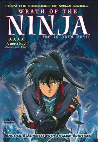 Plakat: Yôtôden