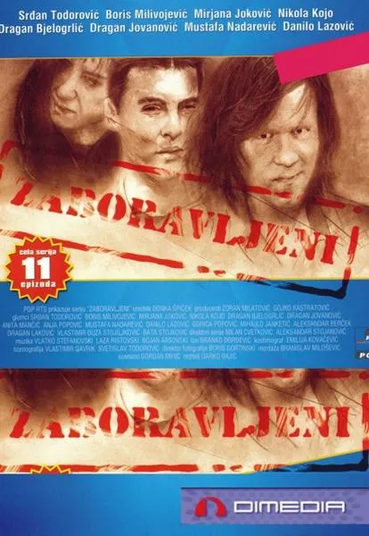 Plakat: Zaboravljeni