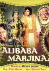 Plakat: Alibaba Marjinaa
