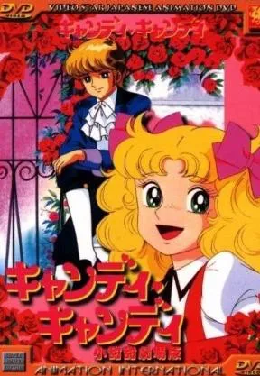 Plakat: Candy Candy