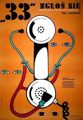 Plakat: 33 zgłoś się