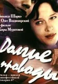 Plakat: Długie pożegnania