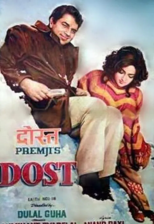 Plakat: Dost