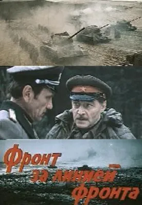 Plakat: Front za linią frontu