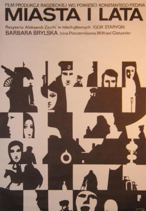 Plakat: Miasta i lata