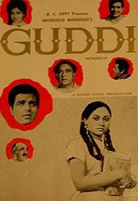 Plakat: Guddi
