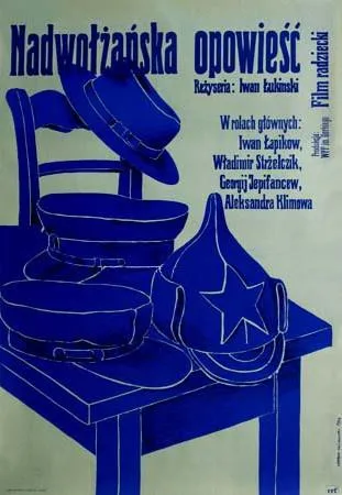 Plakat: Nadwołżańska opowieść