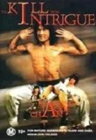Plakat: Jian hua yan yu jiang nan