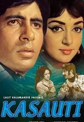Plakat: Kasauti