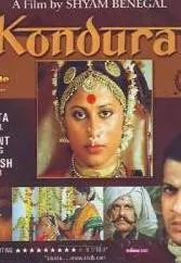 Plakat: Kondura (The Sage from the Sea)